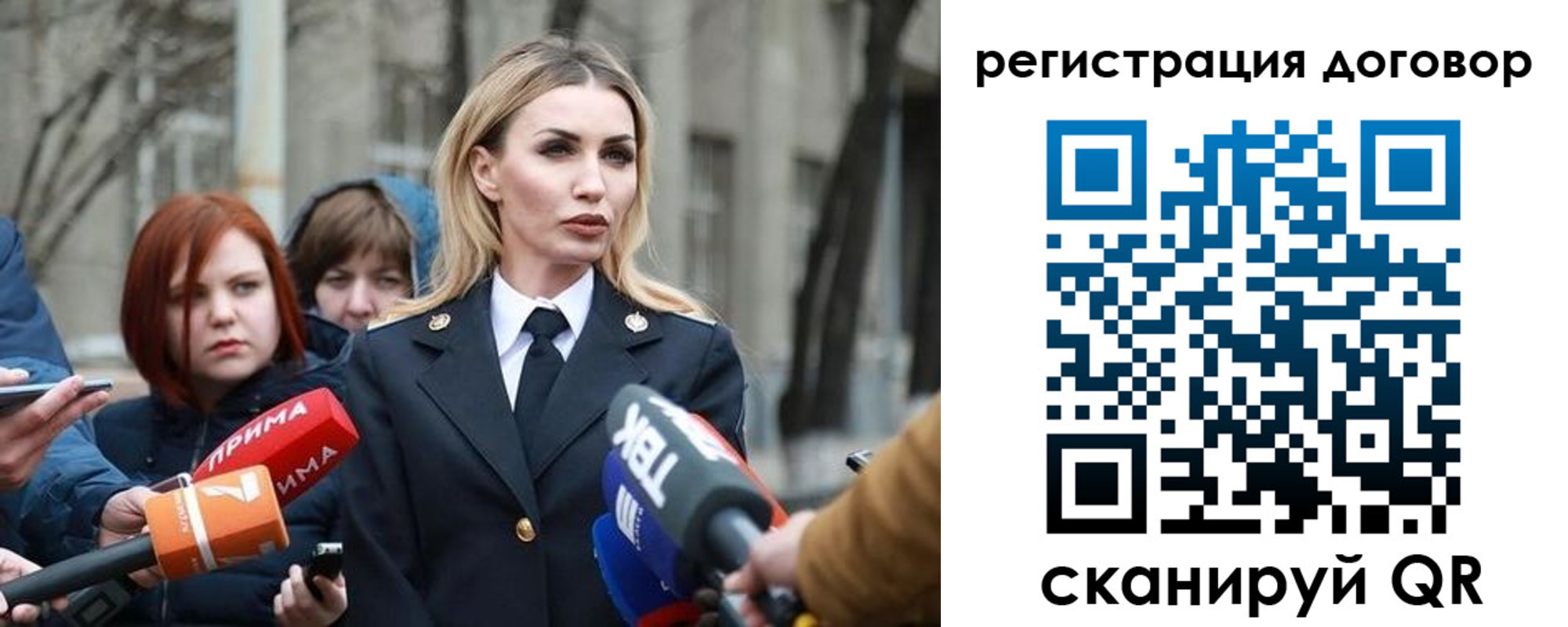 прописка для школы в Архангельской области