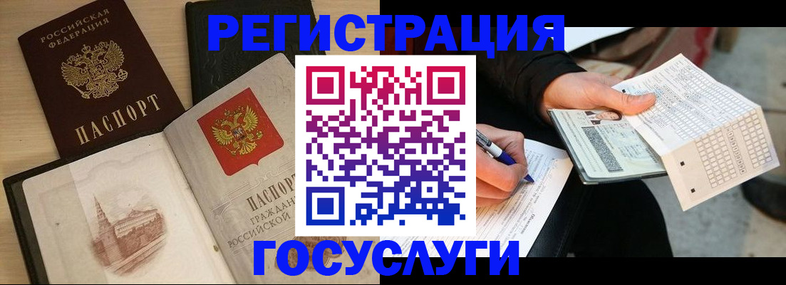 пропишу в квартире в Архангельской области